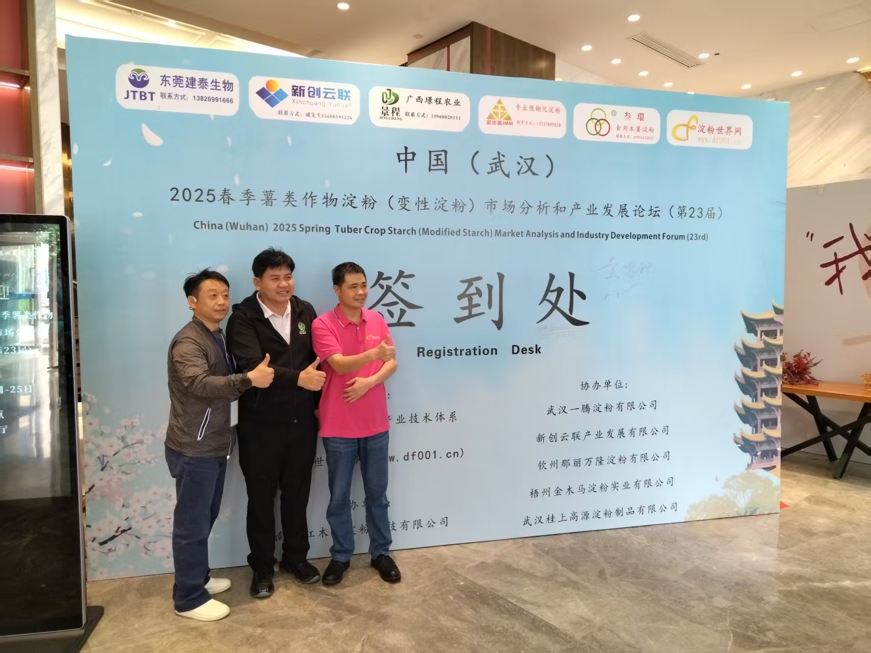微信图片_20250602103521.jpg