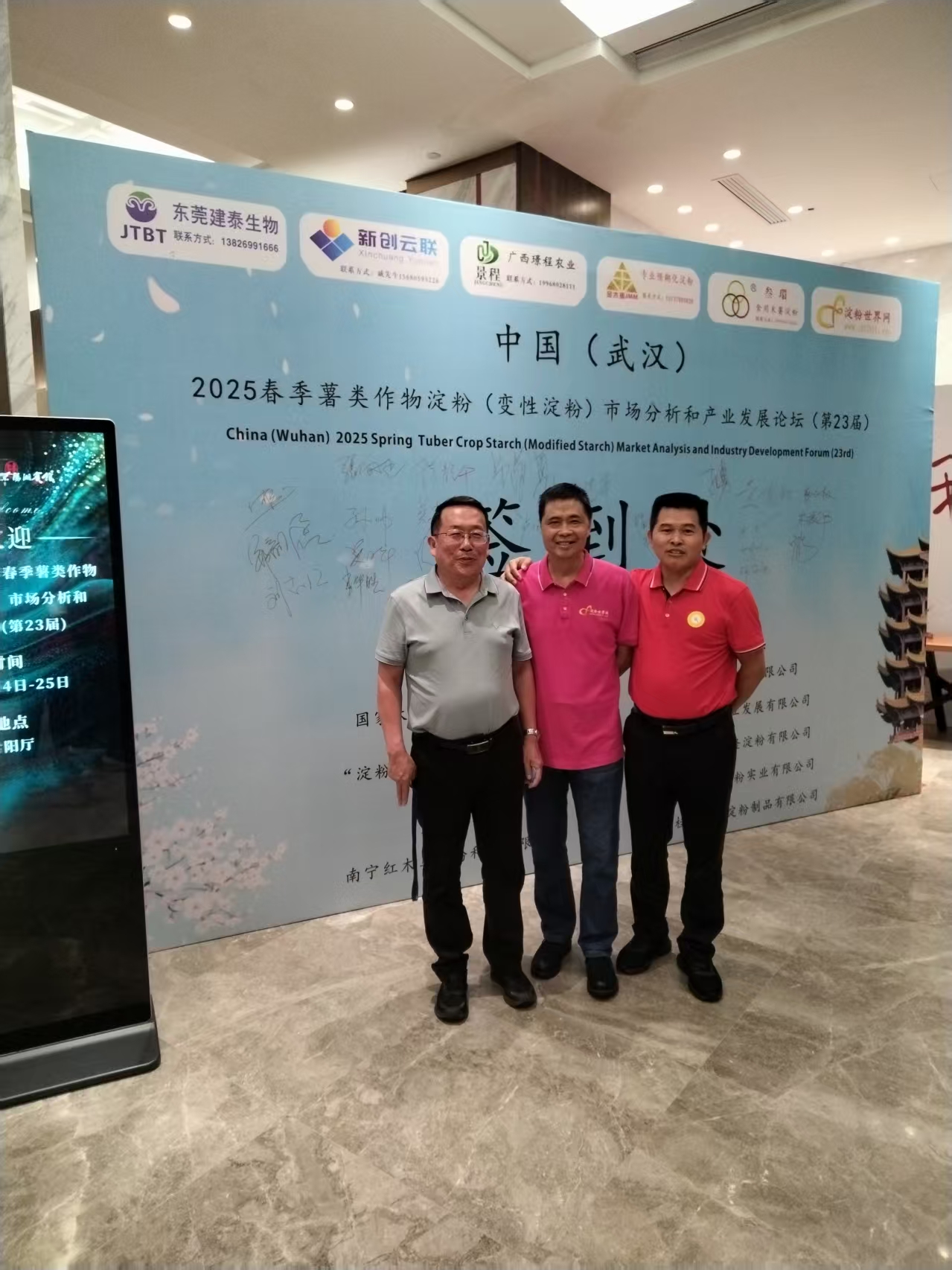微信图片_20250602103517.jpg