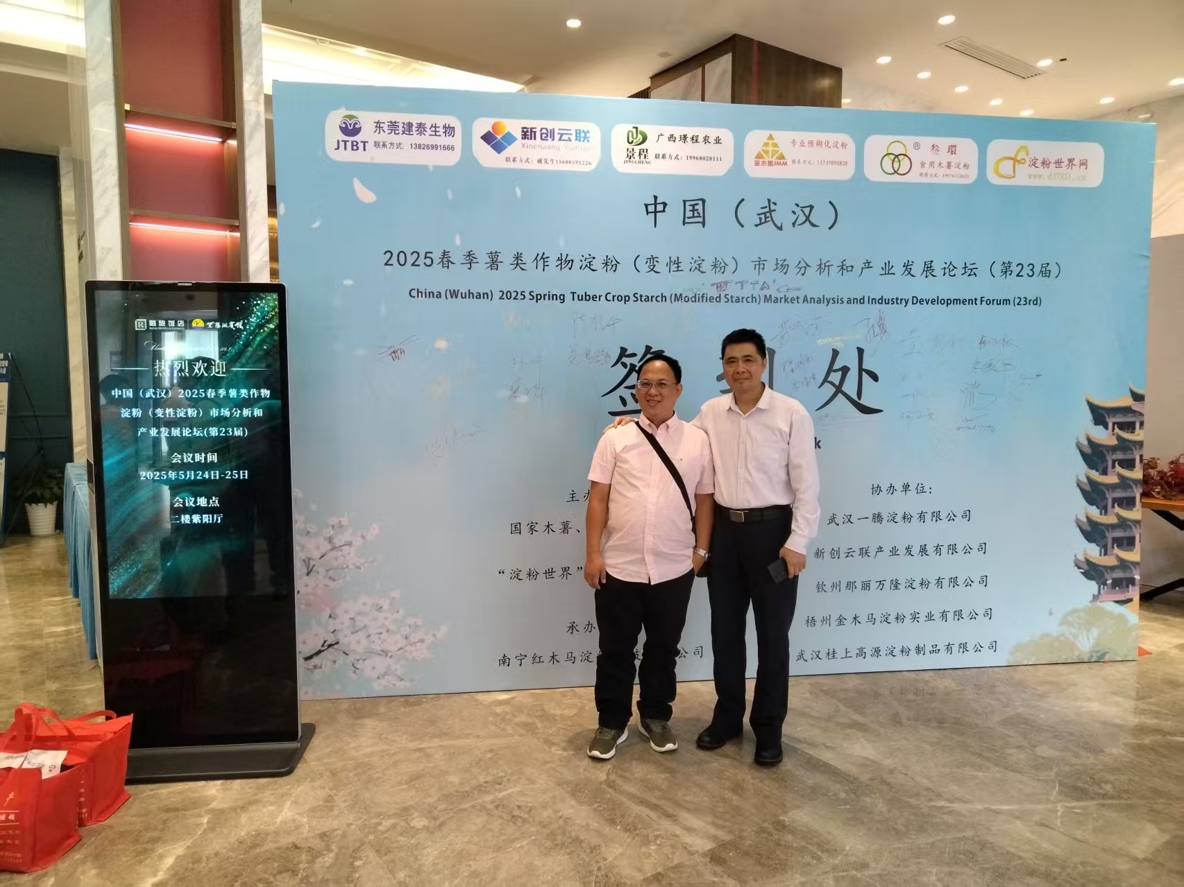 微信图片_20250602103658.jpg