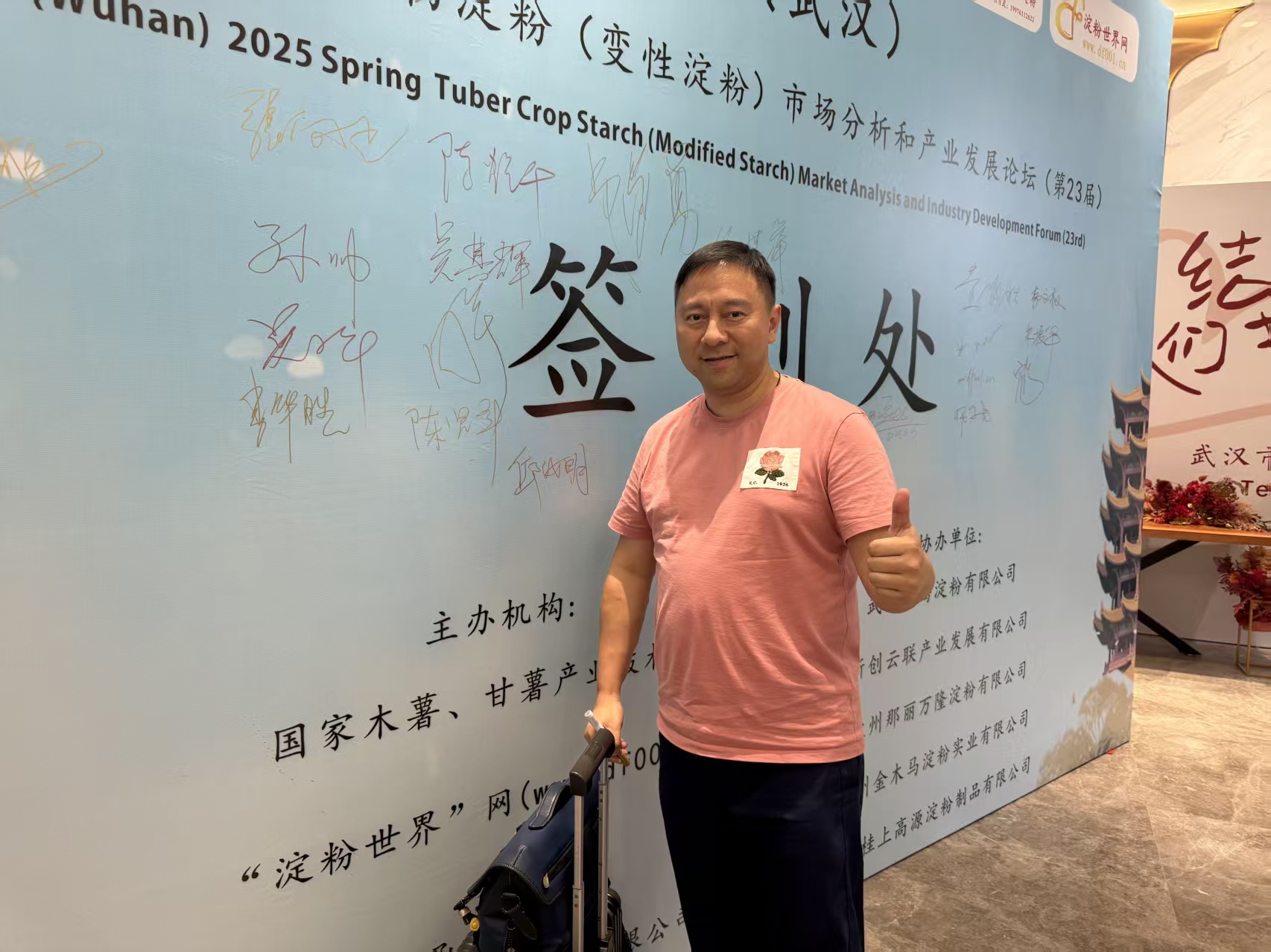 微信图片_20250602103654.jpg