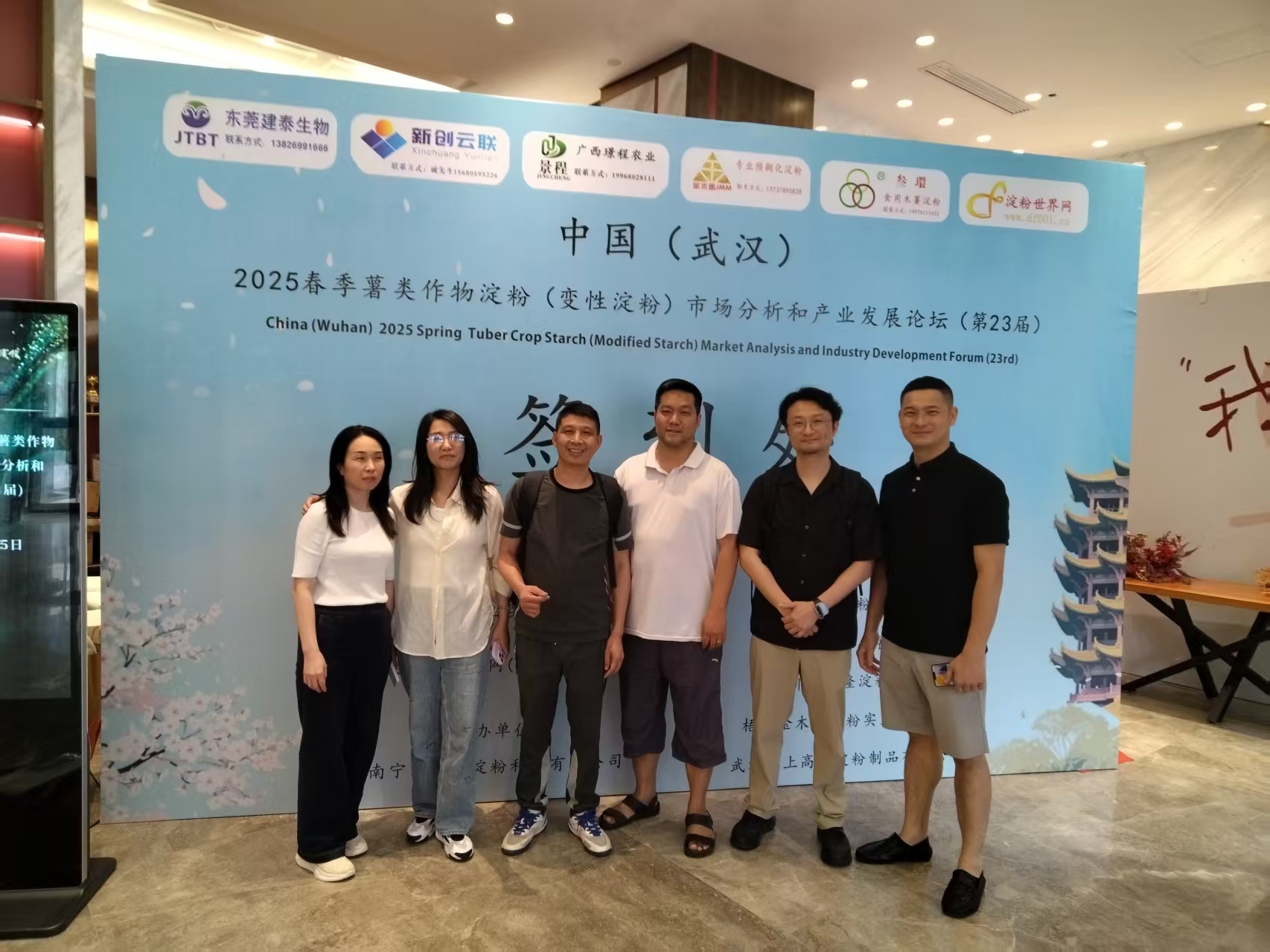 微信图片_20250602103530.jpg