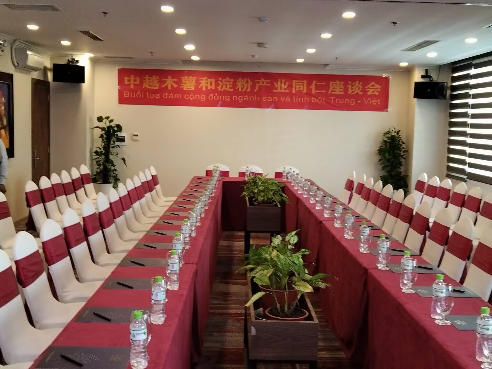 September 14, 2025: StarchWorld Vietnam Fact-Finding Trip