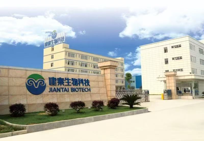 中国 (广州) 2025 秋季薯类淀粉 (变性淀粉) 市场和技术论坛 （第 21