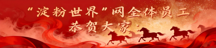 首页幻灯片广告02